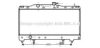 AVA QUALITY COOLING TO2204 Radiator, engine cooling